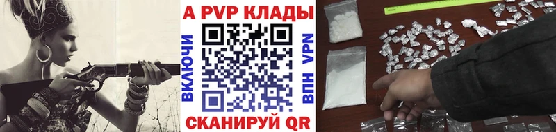 Alpha-PVP Crystall  Кремёнки 