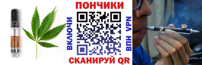 кракен маркетплейс  Кремёнки  Cannafood конопля 