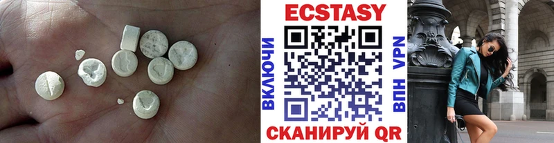 Ecstasy louis Vuitton наркота Кремёнки