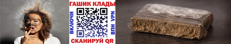 MEGA ТОР  Кремёнки  ГАШИШ Cannabis 