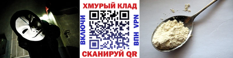 где найти наркотики blacksprut Героин гречка Кремёнки