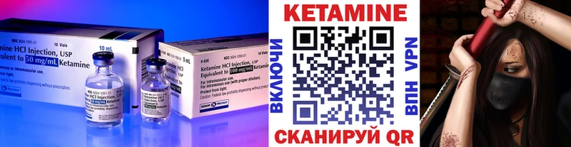 Кетамин VHQ  площадка телеграм  Кремёнки  MEGA рабочий сайт 