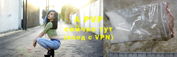 скорость mdpv Семёнов