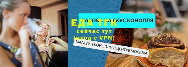 герыч Беломорск