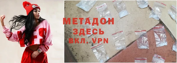 COCAINE Белоозёрский