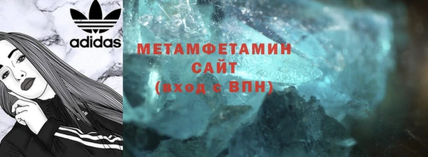 скорость mdpv Семёнов