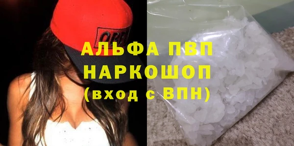 COCAINE Белоозёрский