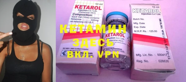 COCAINE Белоозёрский