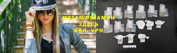 трава Семилуки