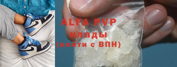a pvp Белокуриха