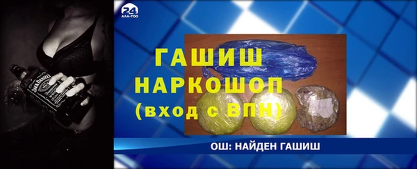 трава Семилуки
