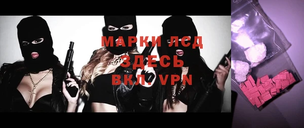 трава Семилуки