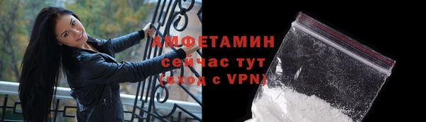трава Семилуки