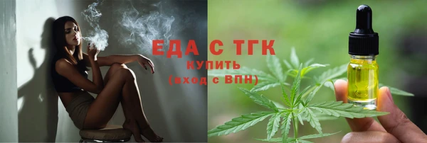 сатива Семикаракорск