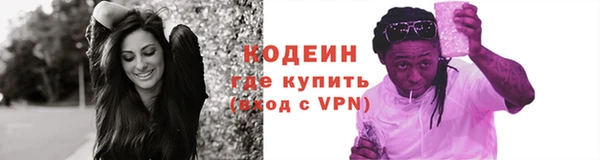 герыч Беломорск