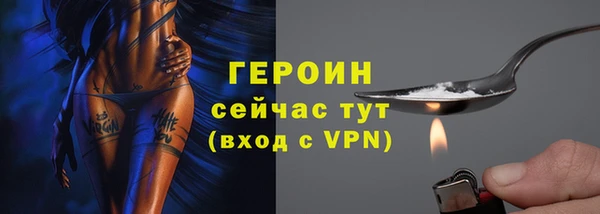 скорость mdpv Семёнов