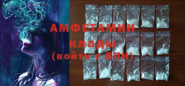 COCAINE Белоозёрский