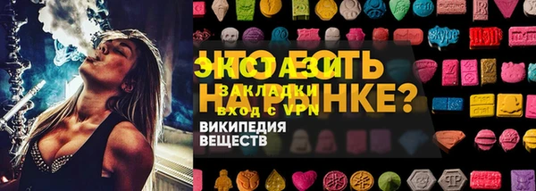 герыч Беломорск