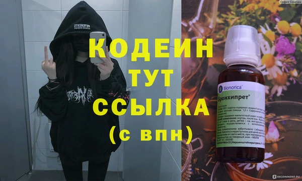 скорость mdpv Семёнов