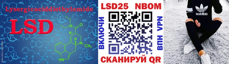 Лсд 25 экстази ecstasy  Кремёнки 