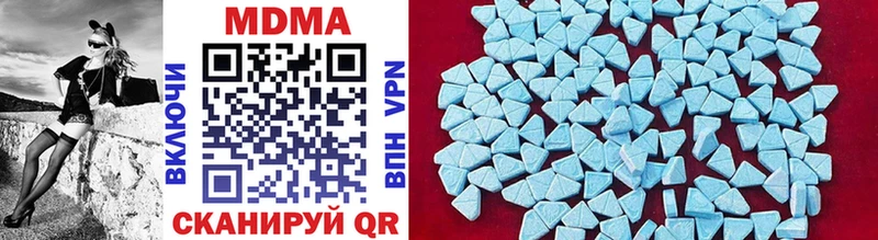 как найти закладки  Кремёнки  MDMA VHQ 