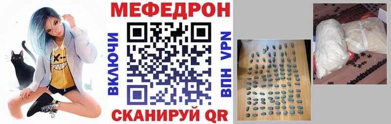 Мефедрон mephedrone  Кремёнки 