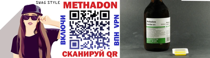 shop формула  Кремёнки  МЕТАДОН methadone  наркошоп 