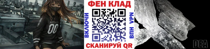 mega ТОР  купить наркотики цена  Кремёнки  Метамфетамин Декстрометамфетамин 99.9% 
