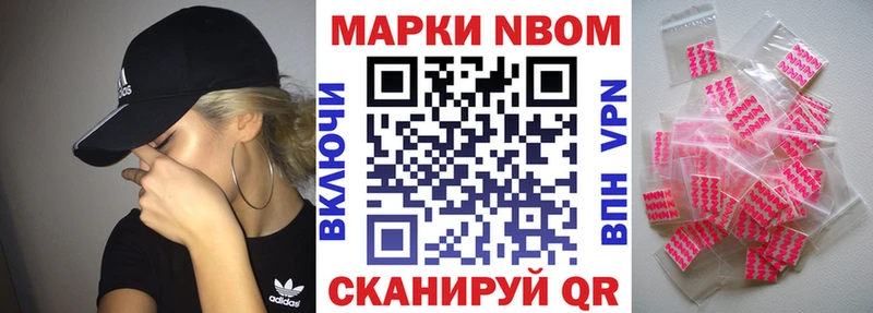 Марки 25I-NBOMe 1,5мг сколько стоит Кремёнки